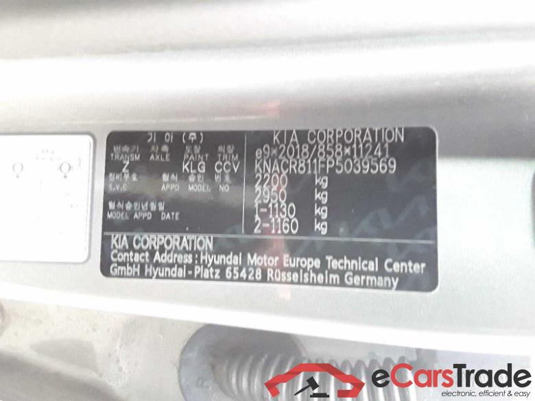 Kia Niro (SG2)(2022->) DE - SUV5, Vision (64,8kWh), 2022 - 2024 #3