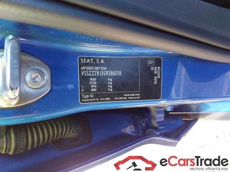 SEAT Arona 1.0 TSI 85 KW (115 CV) Start/Stop Special Edition  EXPERIENCE #5