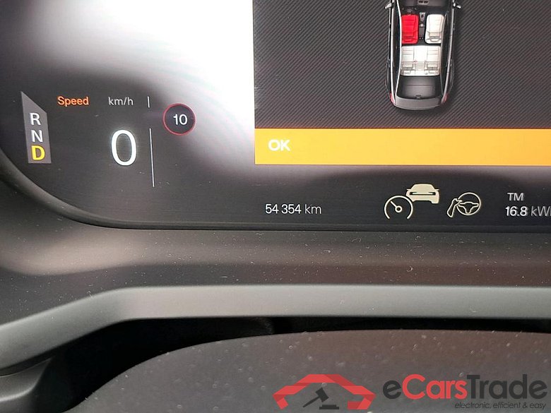 POLESTAR - POL 2 Long Range Single Motor 231PK & Pilot Pack  * ELECTRIC * #5