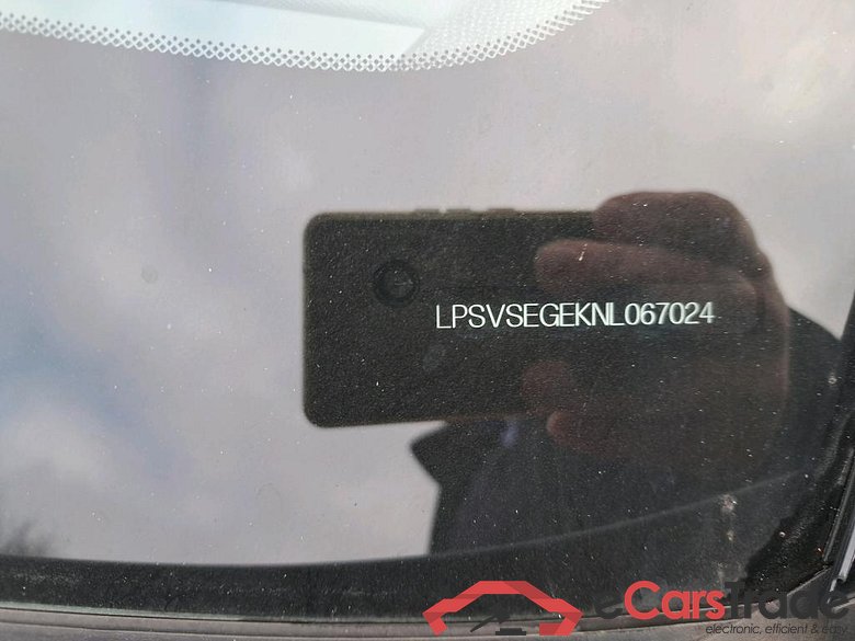 POLESTAR - POL 2 Long Range Single Motor 231PK & Pilot Pack  * ELECTRIC * #6