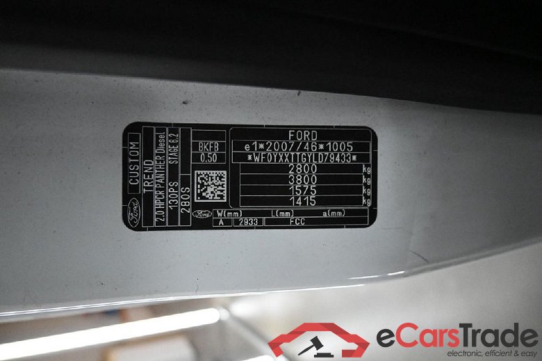 Transit Custom Kasten 280 L1 Trend TDCi 96KW AT6 E6dT #5