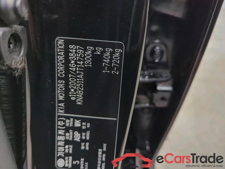 Kia Picanto 1.0 MPi EconomyPlusLine 4-zits 5d #6