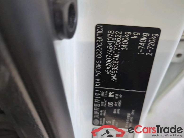 KIA Picanto 49 kW #2