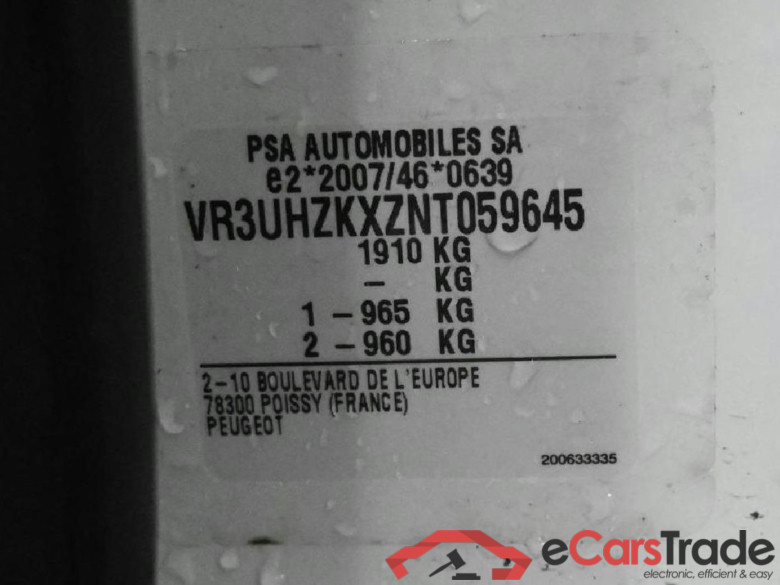 208 e- Active Pack 50kWh #5
