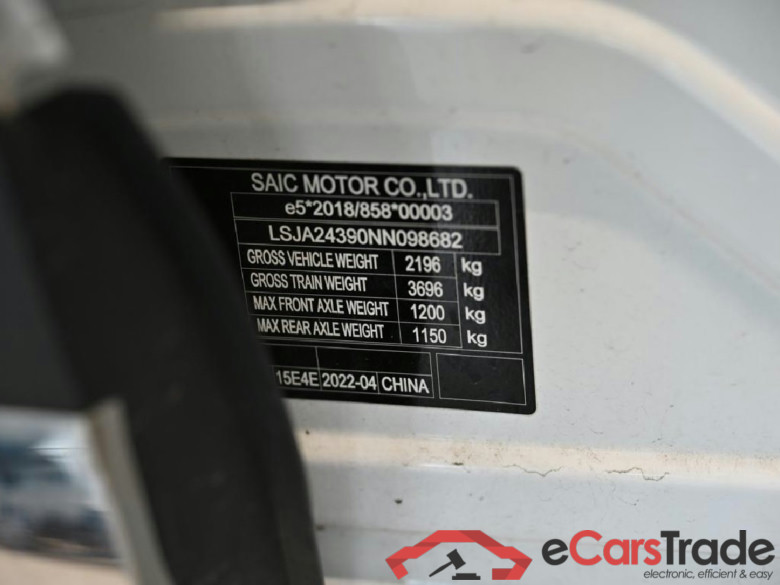 MG EHS PHEV Comfort 5d 119kW #5