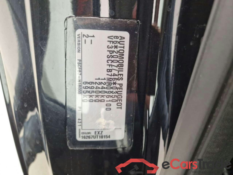 PEUGEOT 108 1.0 e-VTi Active #4