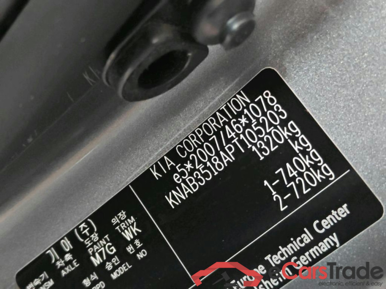 KIA Picanto 49 kW #2