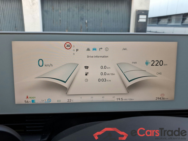 Hyundai Ioniq 5  #6