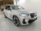 preview BMW iX3 #1