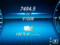 preview Mercedes GLC 300 #4